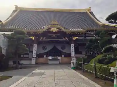 惣宗寺(栃木県)