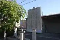 若宮神社(滋賀県)