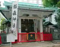 椙森神社の本殿・本堂