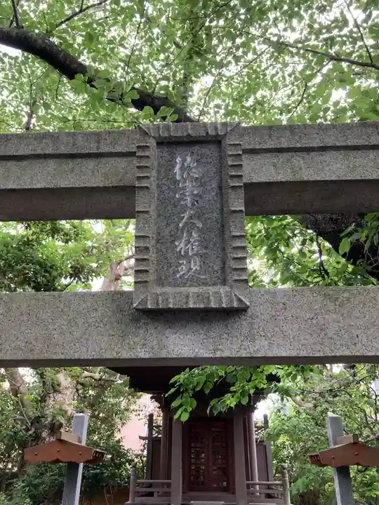 宝戒寺のその他建物