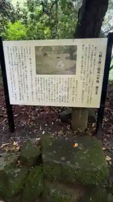 宇佐神宮(大分県)
