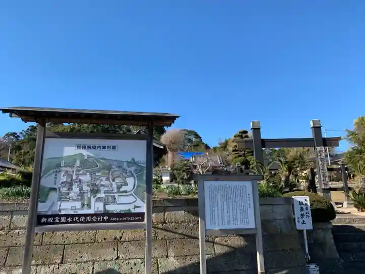 総持院のその他建物