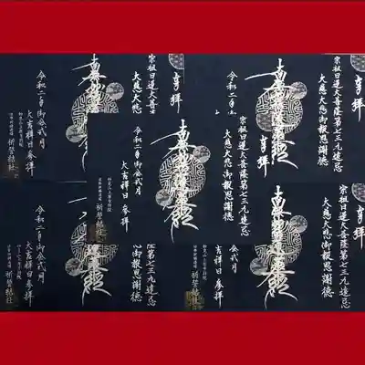 御会式デザイン
