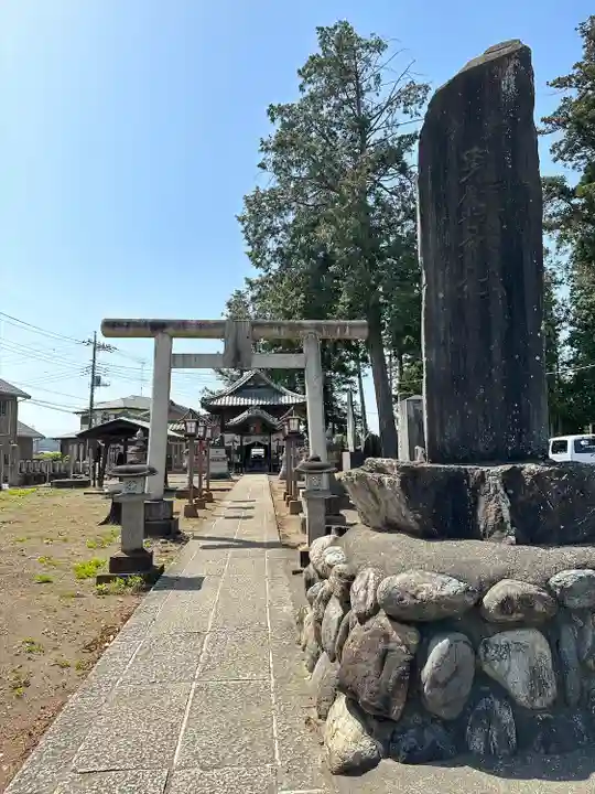 鬼鎮神社(埼玉県)