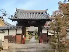 光明院(大阪府)