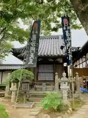 愛染寺(岡山県)