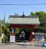 北向山不動院(京都府)