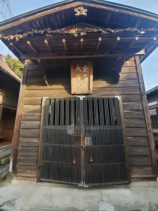 西光寺のその他建物