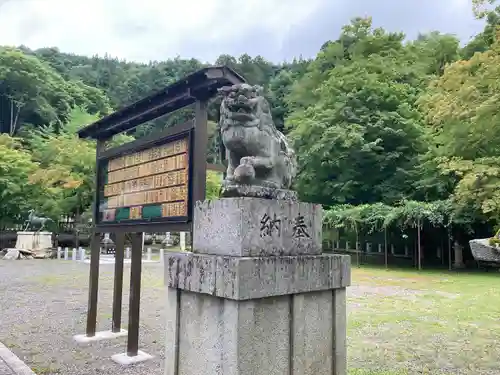 意冨布良神社の狛犬