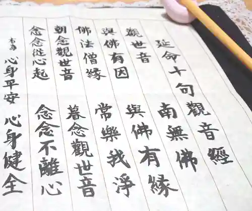 勝林寺(京都府)