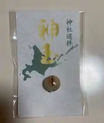 札幌伏見稲荷神社の授与品その他