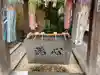 蛇窪神社の手水舎