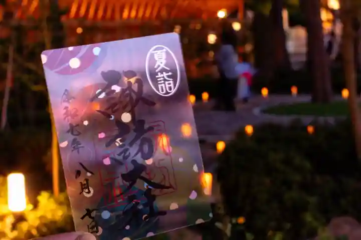 諏訪大社下社秋宮(長野県)