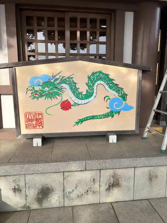 伊勢原大神宮(神奈川県)