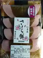 金屋子神社(島根県)