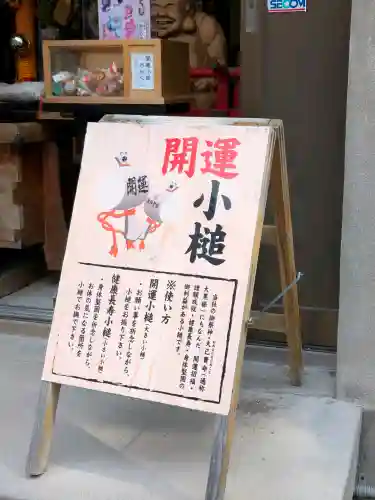 湯倉神社の{uncategorized: "未分類", other: "その他", undefined: "問題あり", building: "その他建物", grave: "お墓", sacred_gate: "鳥居", guardian: "狛犬", statue: "像", buddha: "仏像", history: "歴史", nature: "自然", garden: "庭園", animal: "動物", pagoda: "塔", temizu: "手水舎", mountain_gate: "山門・神門", sanctuary: "本殿・本堂", subordinate: "末社・摂社", art: "芸術", scenery: "景色", jizo: "地蔵", ema: "絵馬", goshuin: "御朱印", omikuji: "おみくじ", items: "授与品その他", amulet: "お守り", goshuincho: "御朱印帳", eats: "食事", festival: "お祭り", votive_dance: "神楽", shichigosan: "七五三参", wedding: "結婚式", experience: "体験その他", initially: "初詣", around: "周辺", anti_infection: "感染症対策"}