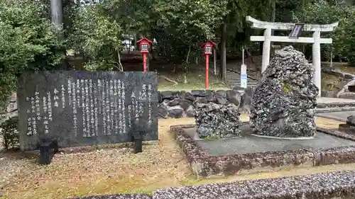 和氣神社（和気神社）(岡山県)