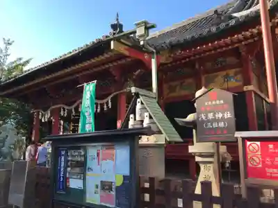 浅草神社の本殿・本堂