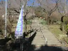 弘法山観世音(埼玉県)