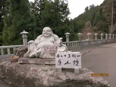 焼山寺(徳島県)