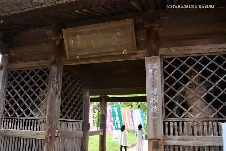 塩船観音寺の山門・神門