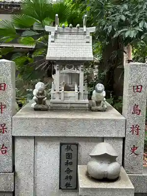 印内八坂神社(千葉県)