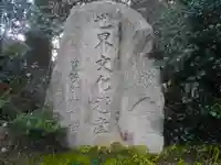 賀茂御祖神社(下鴨神社)のその他建物