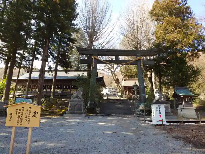 諏訪大社上社前宮(長野県)