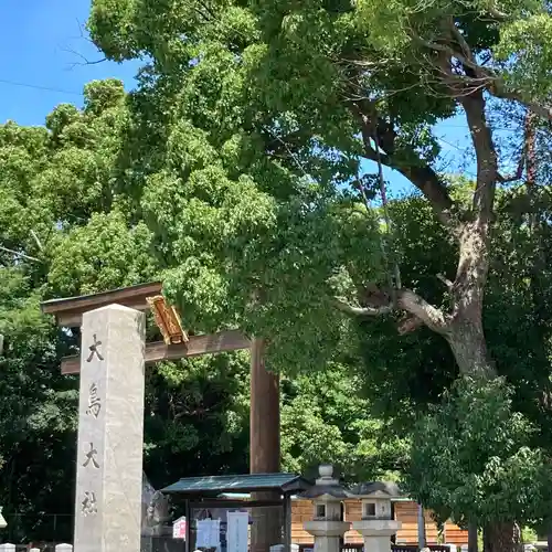 和泉國一之宮　大鳥大社のその他建物