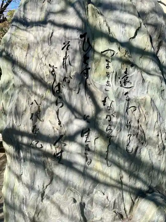 安養院の{uncategorized: "未分類", other: "その他", undefined: "問題あり", building: "その他建物", grave: "お墓", sacred_gate: "鳥居", guardian: "狛犬", statue: "像", buddha: "仏像", history: "歴史", nature: "自然", garden: "庭園", animal: "動物", pagoda: "塔", temizu: "手水舎", mountain_gate: "山門・神門", sanctuary: "本殿・本堂", subordinate: "末社・摂社", art: "芸術", scenery: "景色", jizo: "地蔵", ema: "絵馬", goshuin: "御朱印", omikuji: "おみくじ", items: "授与品その他", amulet: "お守り", goshuincho: "御朱印帳", eats: "食事", festival: "お祭り", votive_dance: "神楽", shichigosan: "七五三参", wedding: "結婚式", experience: "体験その他", initially: "初詣", around: "周辺", anti_infection: "感染症対策"}