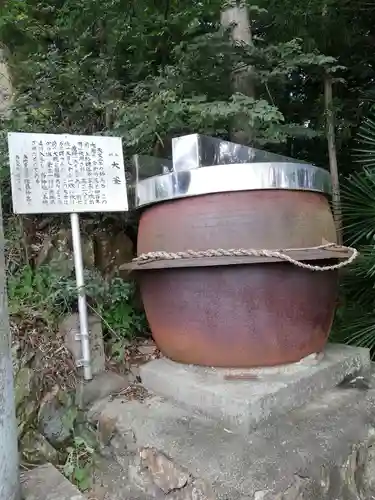 塩釜神社のその他建物