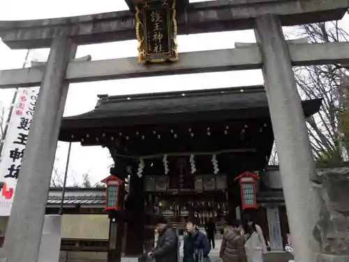 護王神社(京都府)