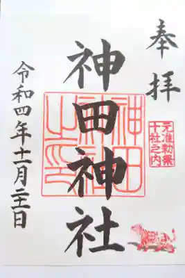 書き置きでした