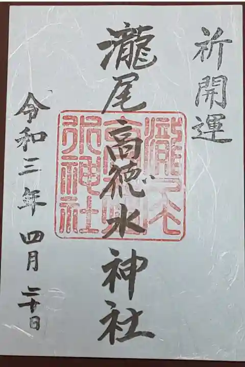 (書置き)