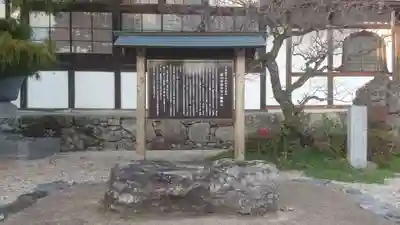 妙応寺(岐阜県)