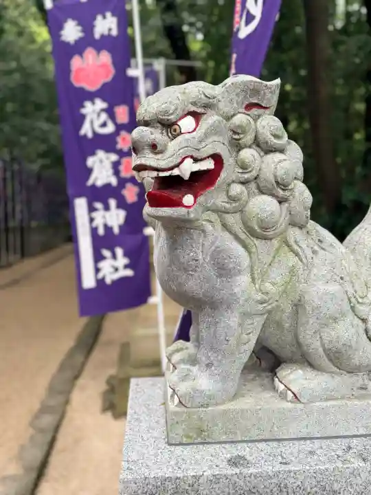 花窟神社の{uncategorized: "未分類", other: "その他", undefined: "問題あり", building: "その他建物", grave: "お墓", sacred_gate: "鳥居", guardian: "狛犬", statue: "像", buddha: "仏像", history: "歴史", nature: "自然", garden: "庭園", animal: "動物", pagoda: "塔", temizu: "手水舎", mountain_gate: "山門・神門", sanctuary: "本殿・本堂", subordinate: "末社・摂社", art: "芸術", scenery: "景色", jizo: "地蔵", ema: "絵馬", goshuin: "御朱印", omikuji: "おみくじ", items: "授与品その他", amulet: "お守り", goshuincho: "御朱印帳", eats: "食事", festival: "お祭り", votive_dance: "神楽", shichigosan: "七五三参", wedding: "結婚式", experience: "体験その他", initially: "初詣", around: "周辺", anti_infection: "感染症対策"}