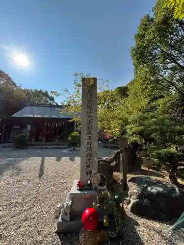 玉鉾神社(愛知県)