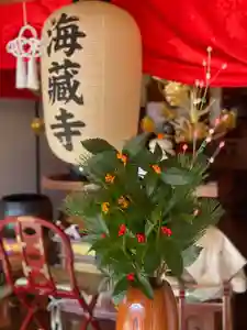 海蔵寺の本殿・本堂(2022年12月30日(金) 19時59分27秒投稿)