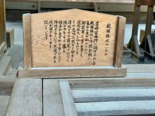 筥崎宮(福岡県)