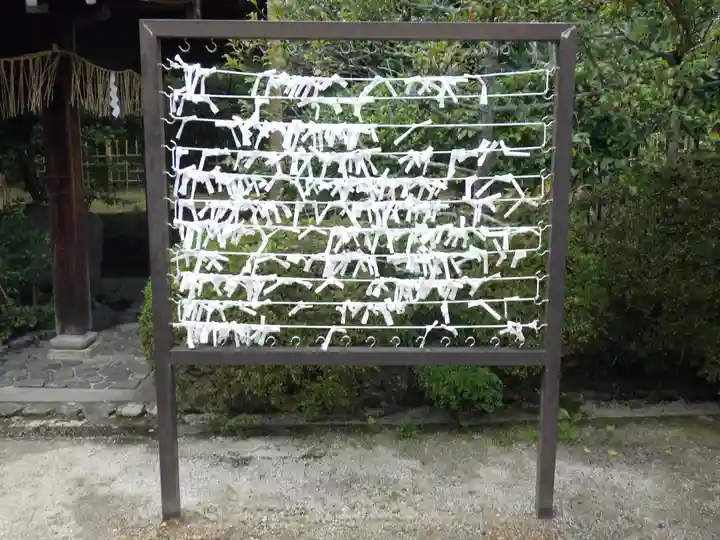 敷地神社(わら天神宮)のおみくじ