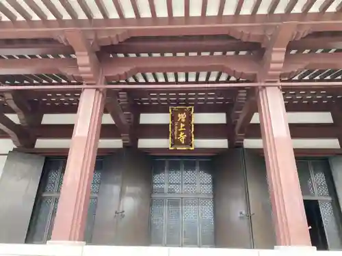 増上寺の本殿・本堂