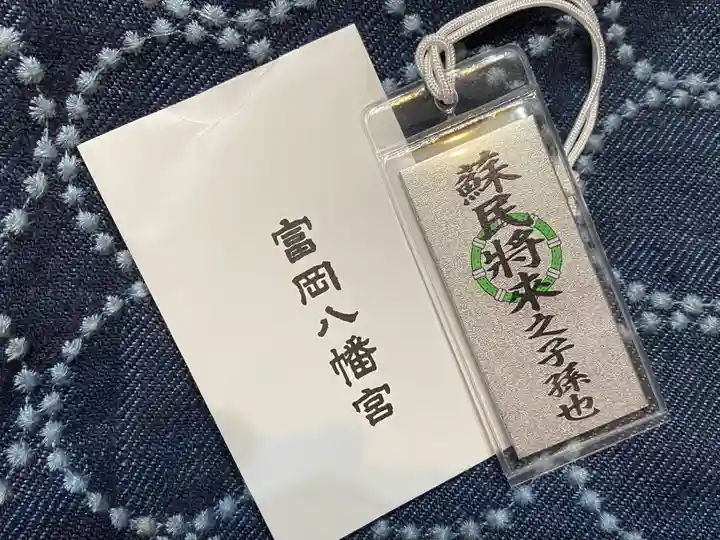 富岡八幡宮(東京都)