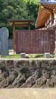 鳥羽神明社(愛知県)
