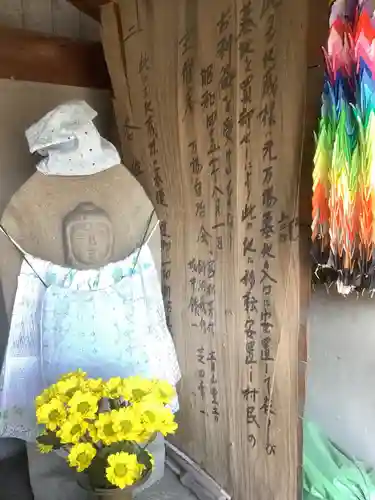 万場地蔵堂の歴史