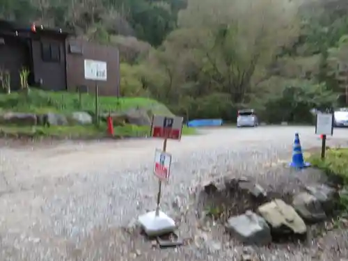 不二阿祖山太神宮(山梨県)