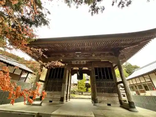 横峰寺の{uncategorized: "未分類", other: "その他", undefined: "問題あり", building: "その他建物", grave: "お墓", sacred_gate: "鳥居", guardian: "狛犬", statue: "像", buddha: "仏像", history: "歴史", nature: "自然", garden: "庭園", animal: "動物", pagoda: "塔", temizu: "手水舎", mountain_gate: "山門・神門", sanctuary: "本殿・本堂", subordinate: "末社・摂社", art: "芸術", scenery: "景色", jizo: "地蔵", ema: "絵馬", goshuin: "御朱印", omikuji: "おみくじ", items: "授与品その他", amulet: "お守り", goshuincho: "御朱印帳", eats: "食事", festival: "お祭り", votive_dance: "神楽", shichigosan: "七五三参", wedding: "結婚式", experience: "体験その他", initially: "初詣", around: "周辺", anti_infection: "感染症対策"}