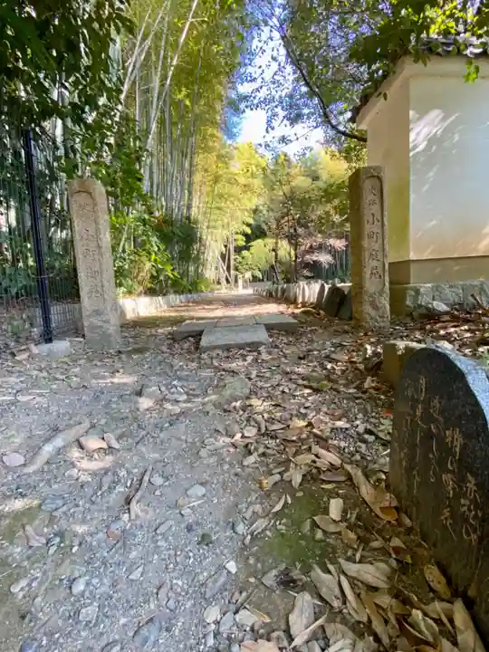 隨心院(随心院)のその他建物