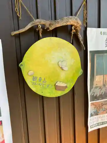 粉河寺(和歌山県)