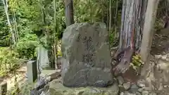 金福寺の建物その他