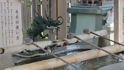 本牧神社の手水舎